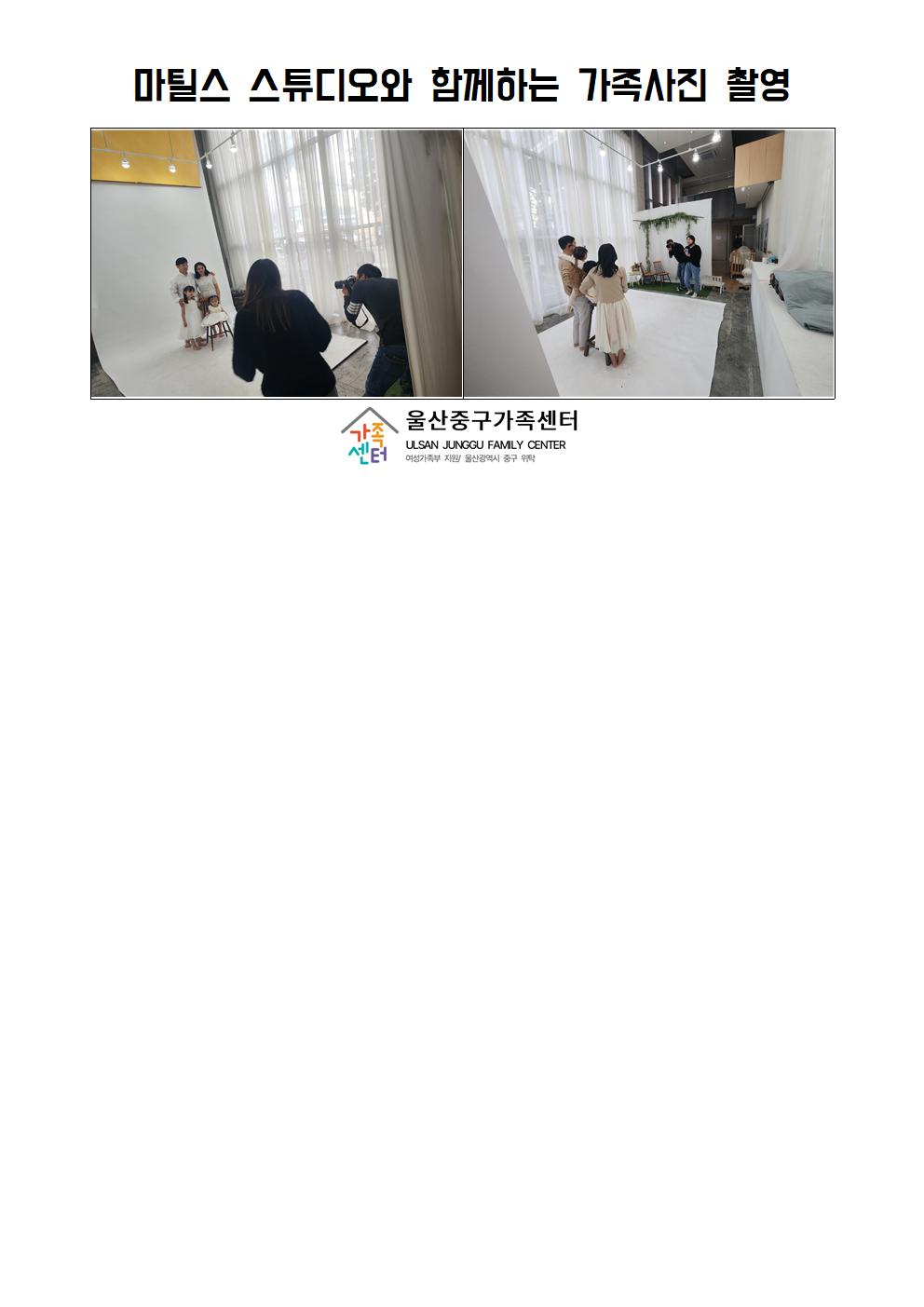 마틸스 스튜디오와 함께하는 가족사진 촬영
