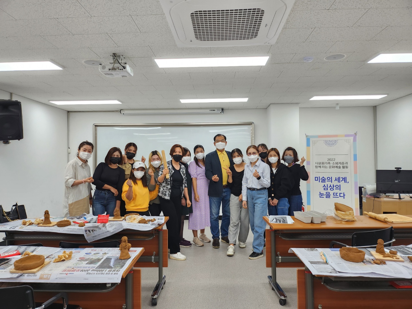 다문화가족과 함께 하는 문화예술활동