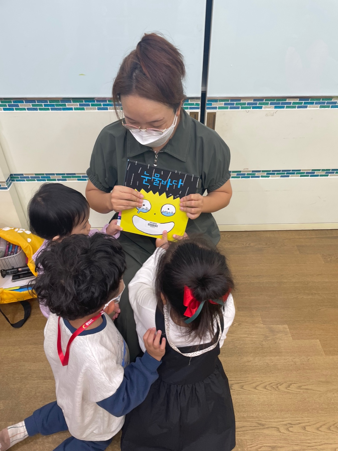 9월 엄마와 함께하는 동화구연 활동