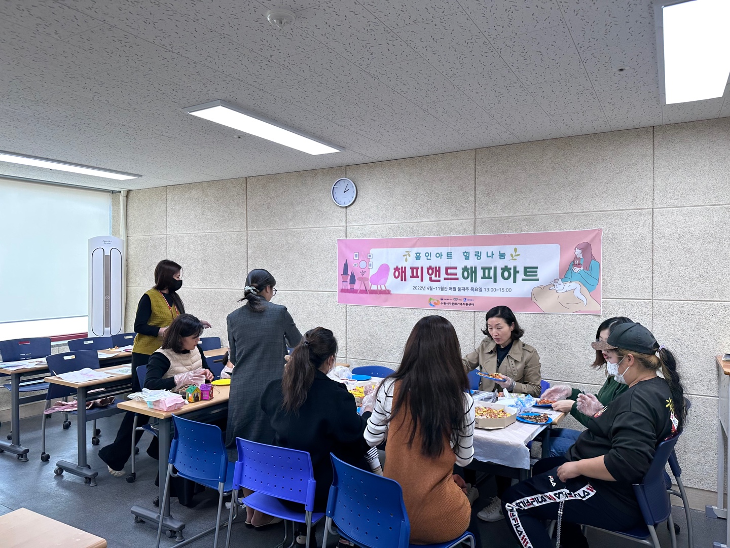 홈인아트 힐링나눔 