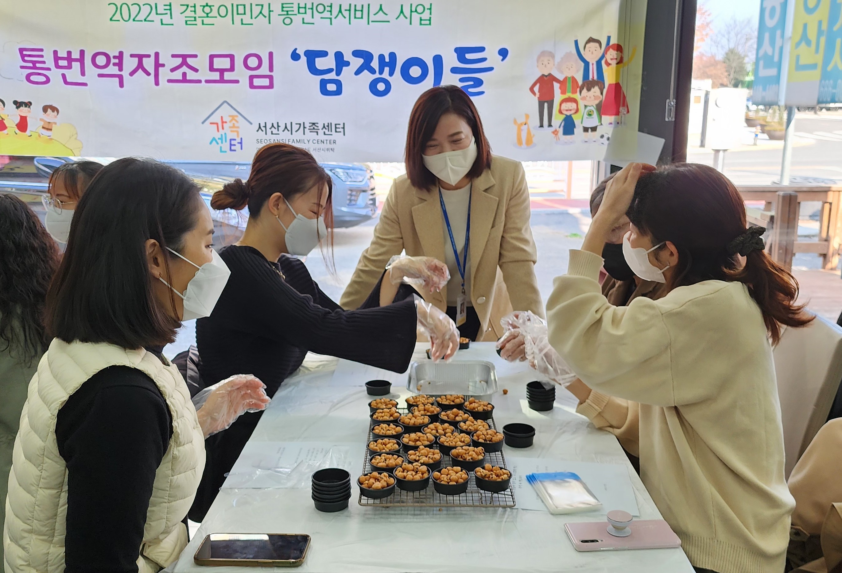 통번역자조모임 10차 모임 진행