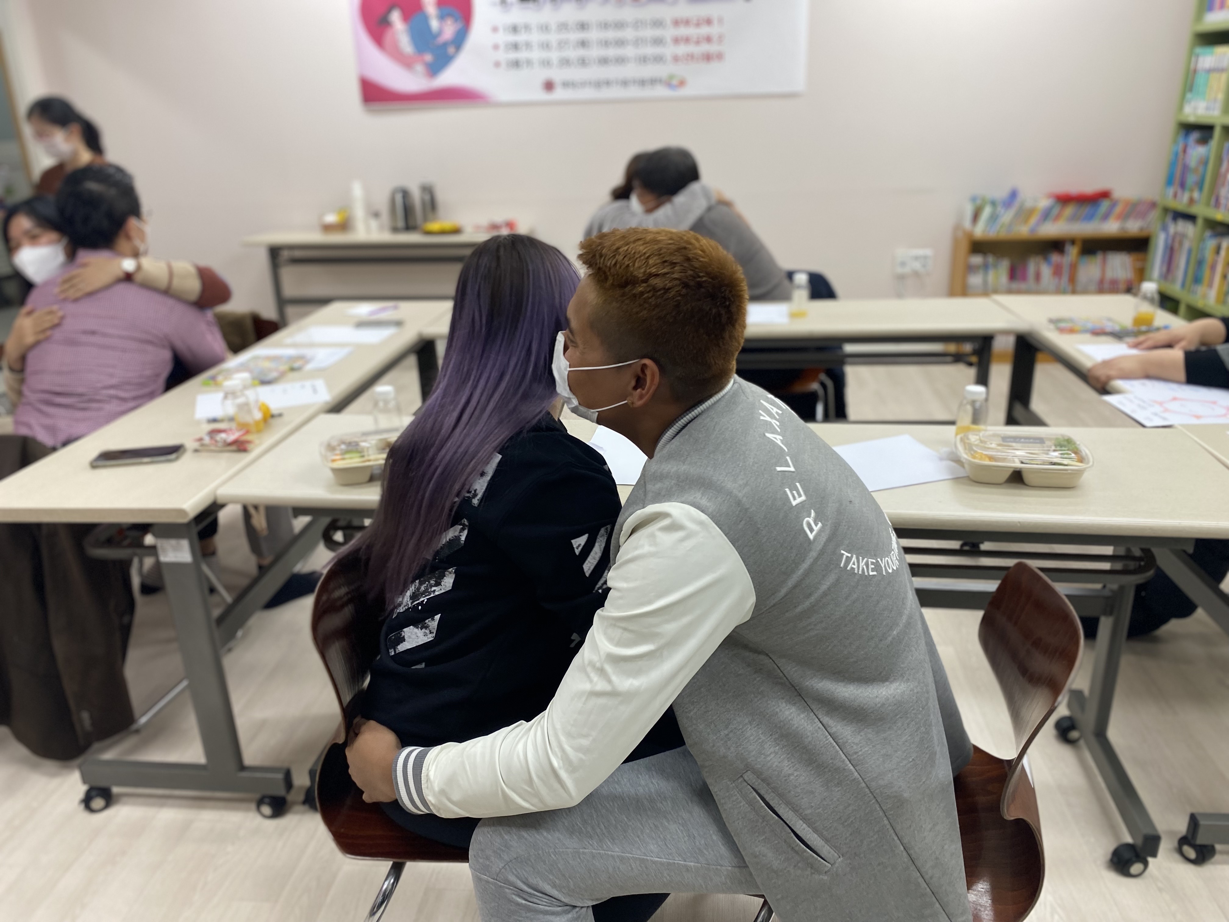 2022년 다문화 부부교육 '우리 부부 사랑의 온도'