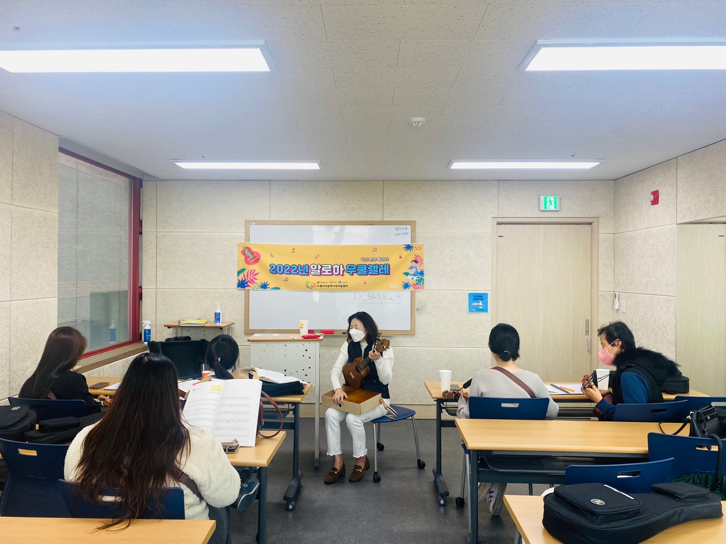 알로하 우쿨렐레 동아리 (우쿨렐레 악기 배우기 34회기)