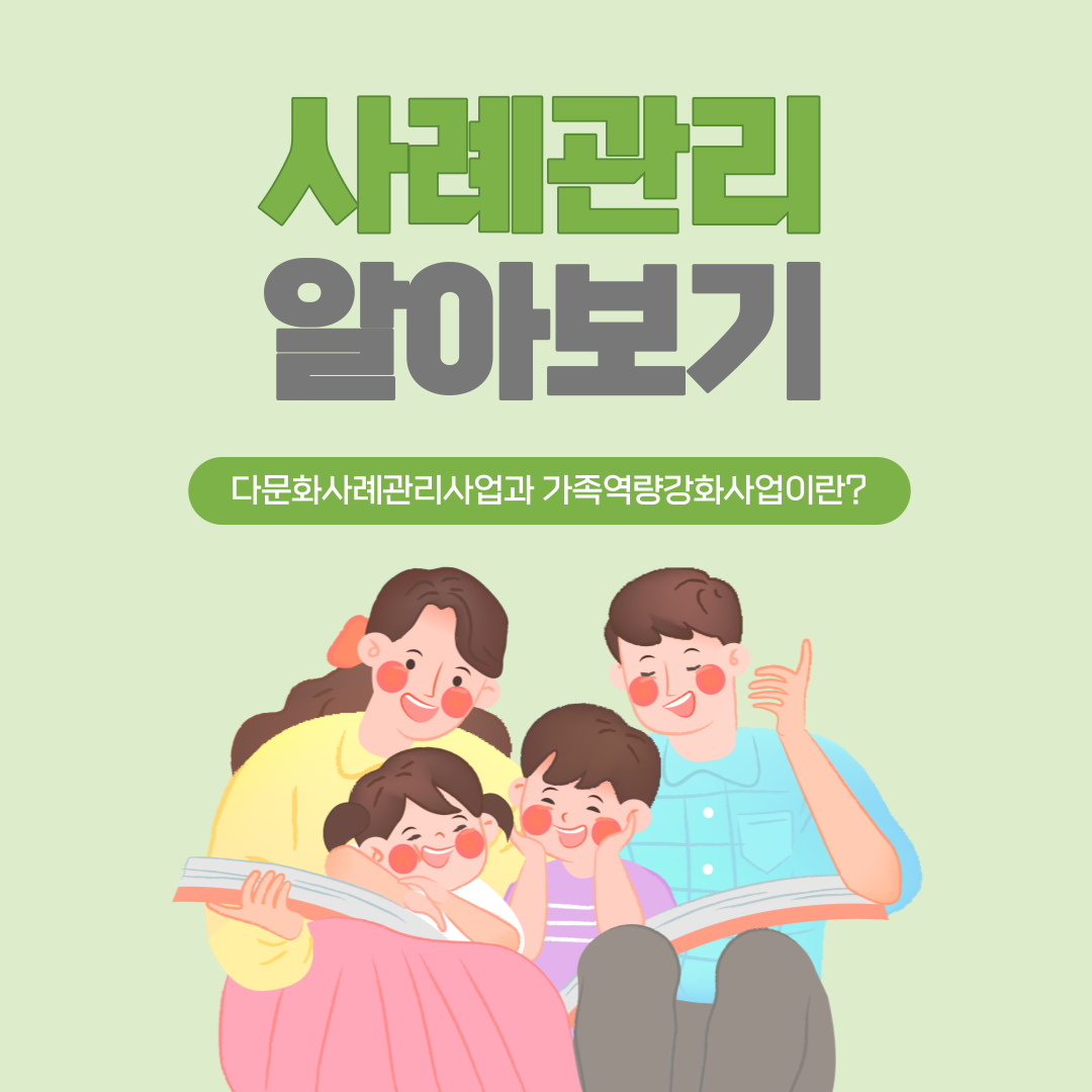 [월간소식지'다함께봄'] 15호 (22년11월)