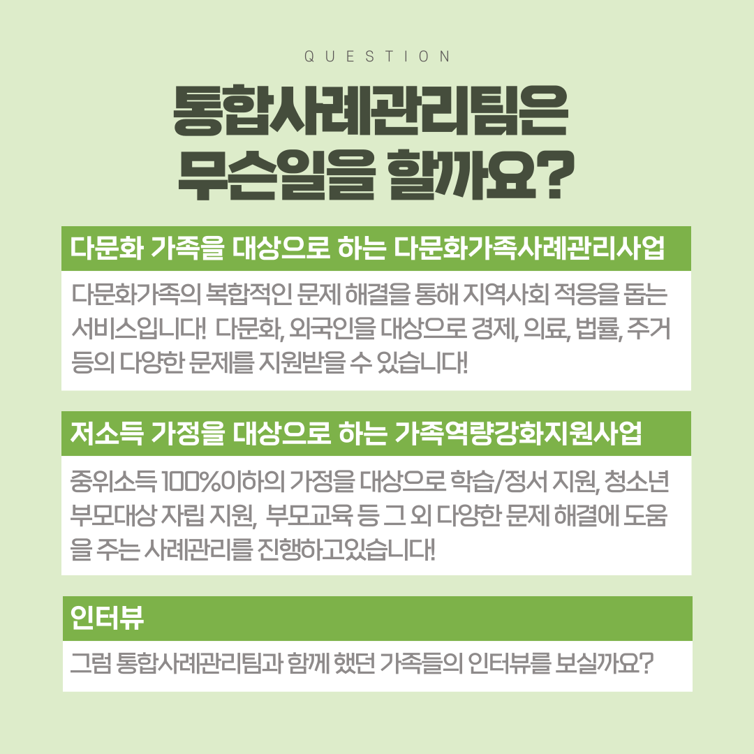 [월간소식지'다함께봄'] 15호 (22년11월)