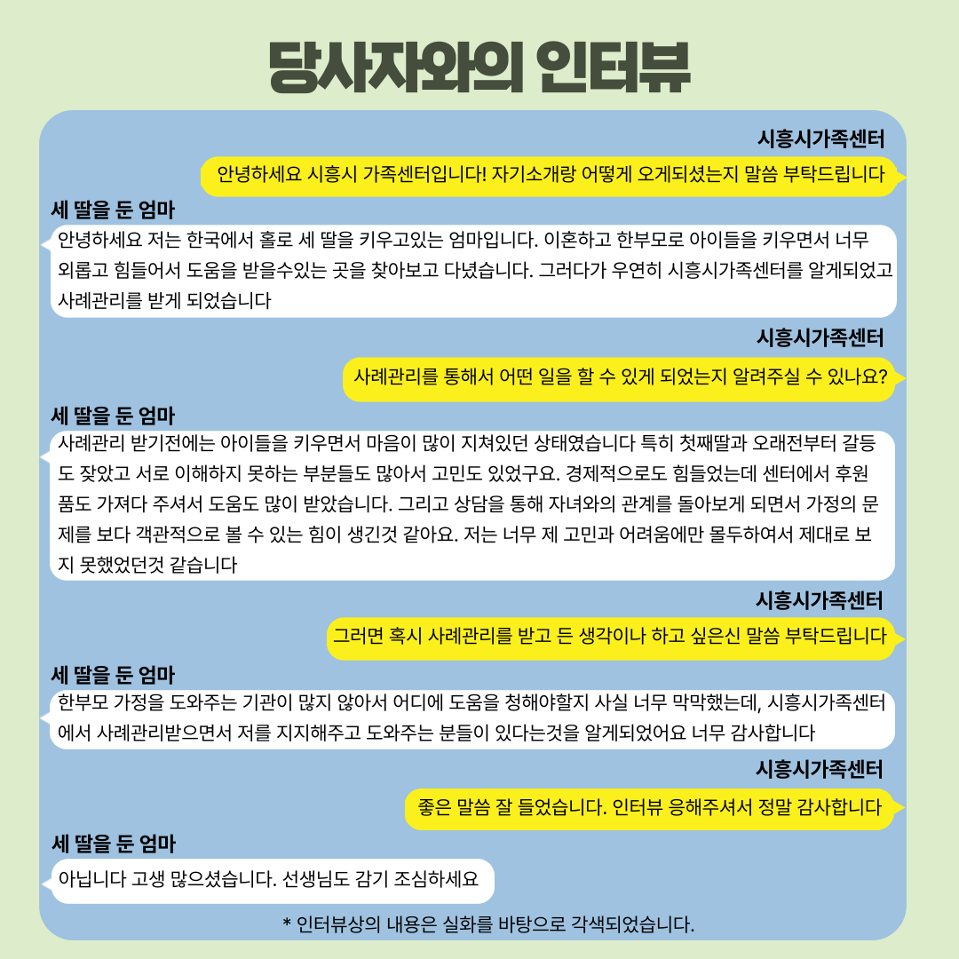 [월간소식지'다함께봄'] 15호 (22년11월)