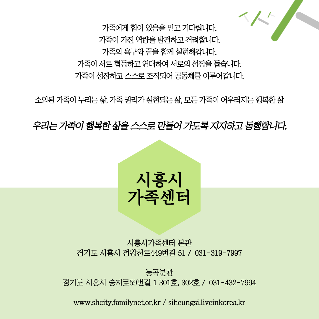 [월간소식지'다함께봄'] 15호 (22년11월)