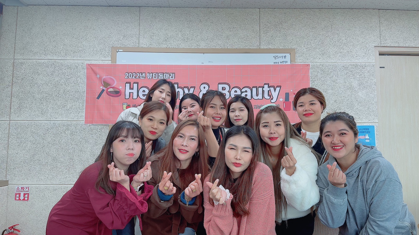 Healthy&Beauty동아리 9회기(아이돌 메이크업)