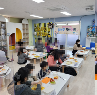 2022.11.19. 강북육아맞집  가족체험활동과 졸업식 진행