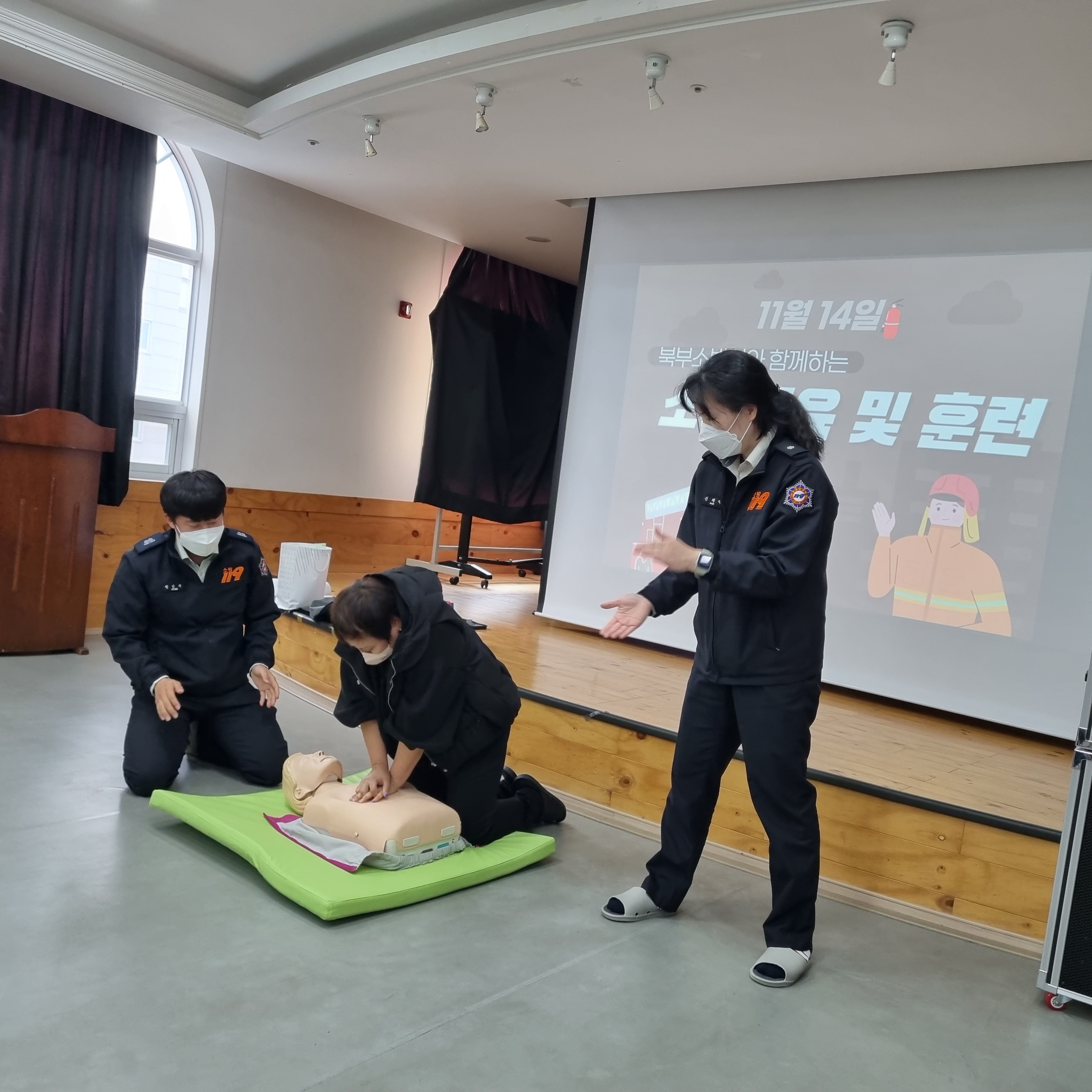 2022년 11월 소방교육 및 훈련 