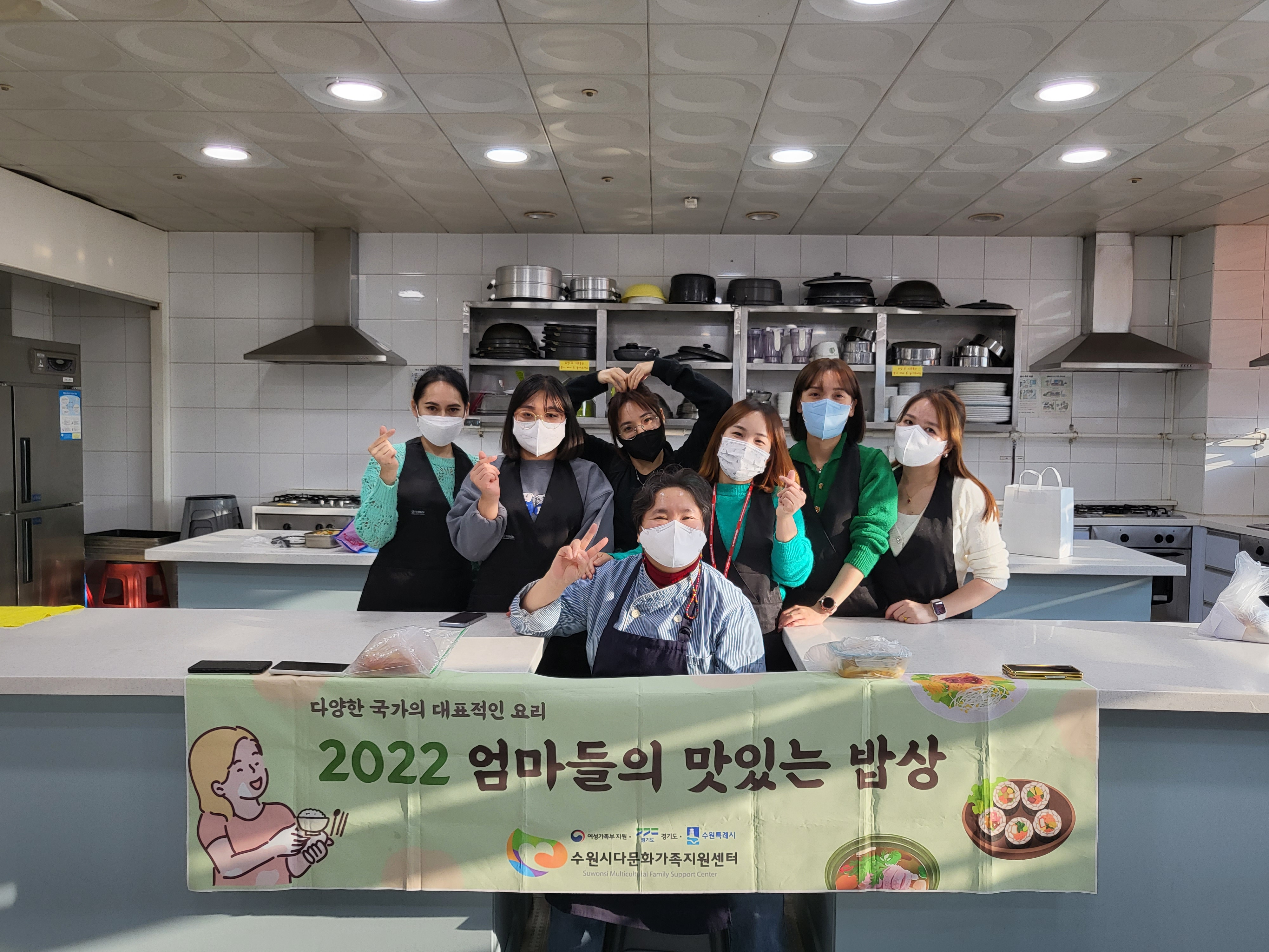 엄마들의 맛있는 밥상 동아리(8회기) 