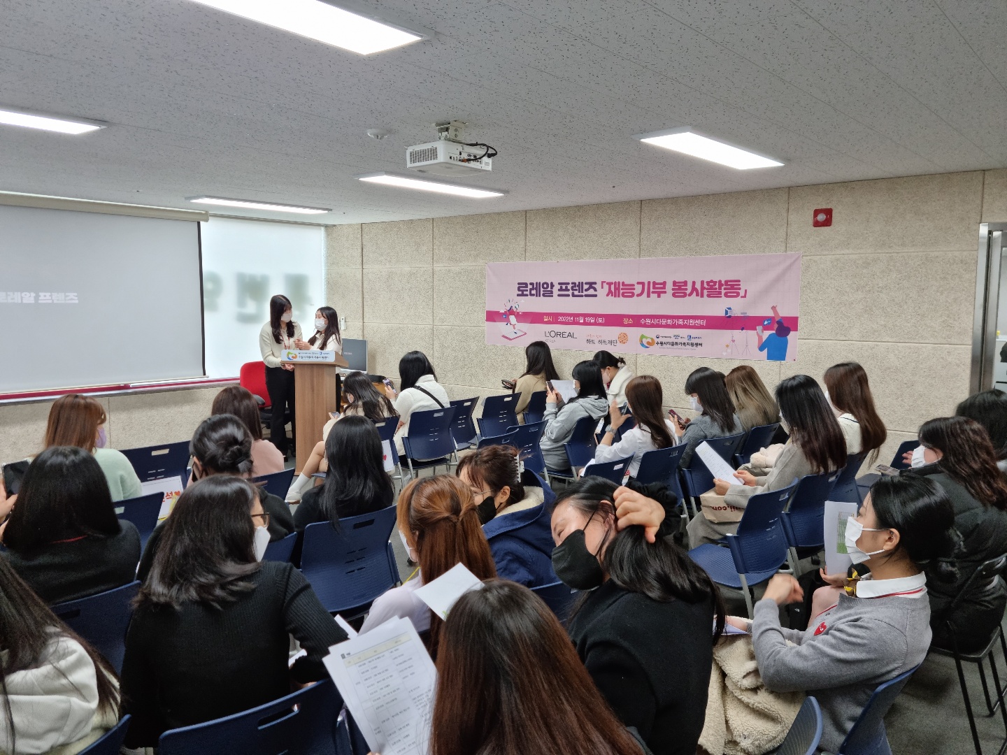 로레알 프렌즈 메이크업& 프로필 사진 촬영