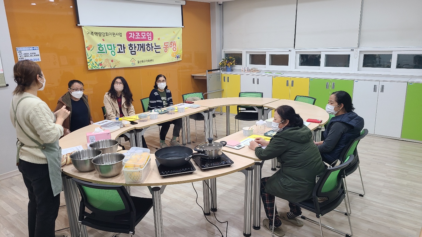 11월 자조모임 직장인반 진행