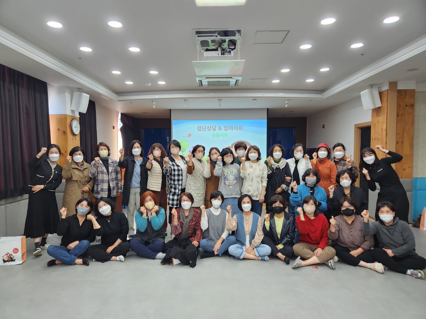  2022년 하반기 아이돌보미 집담회 및 심리치유프로그램