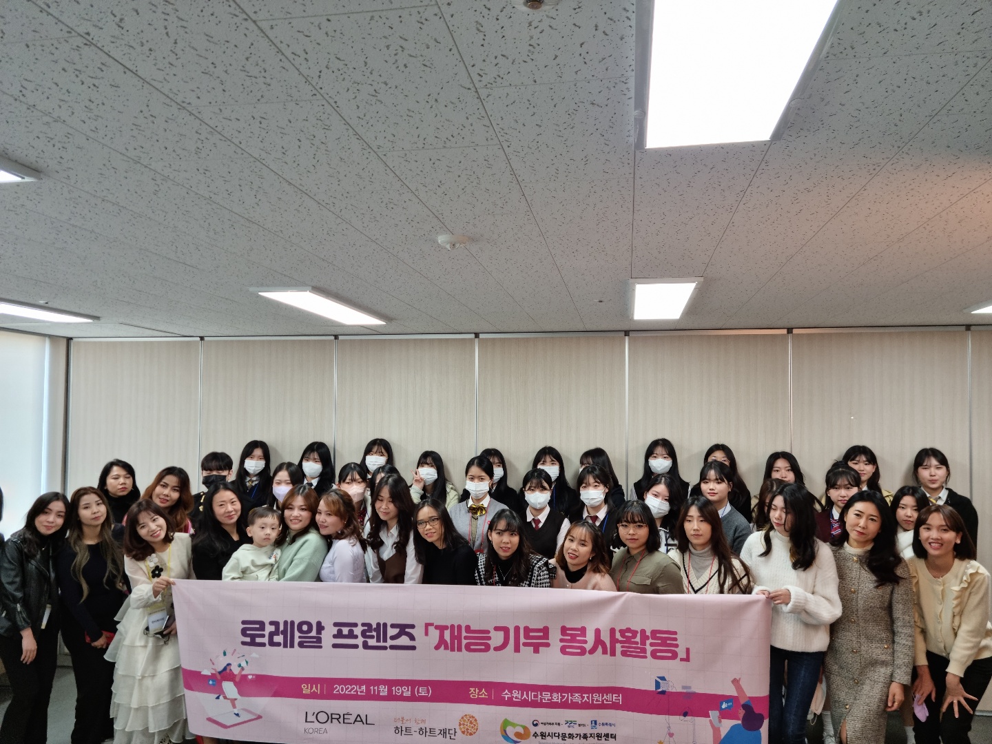 로레알 프렌즈 메이크업& 프로필 사진 촬영