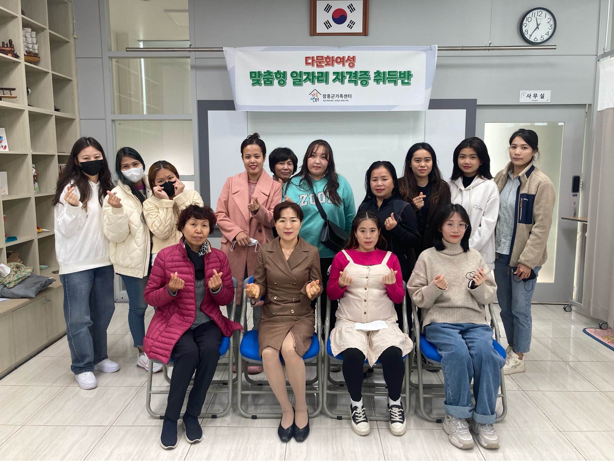 2022년다문화여성 취업지원교육(맞춤형일자리자격증취득반종강식)