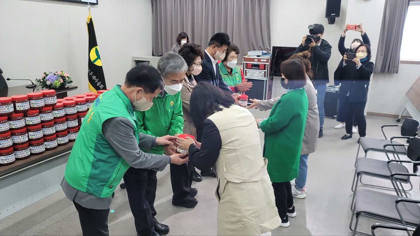 대덕구 새마을부녀회 고추장 나눔 행사