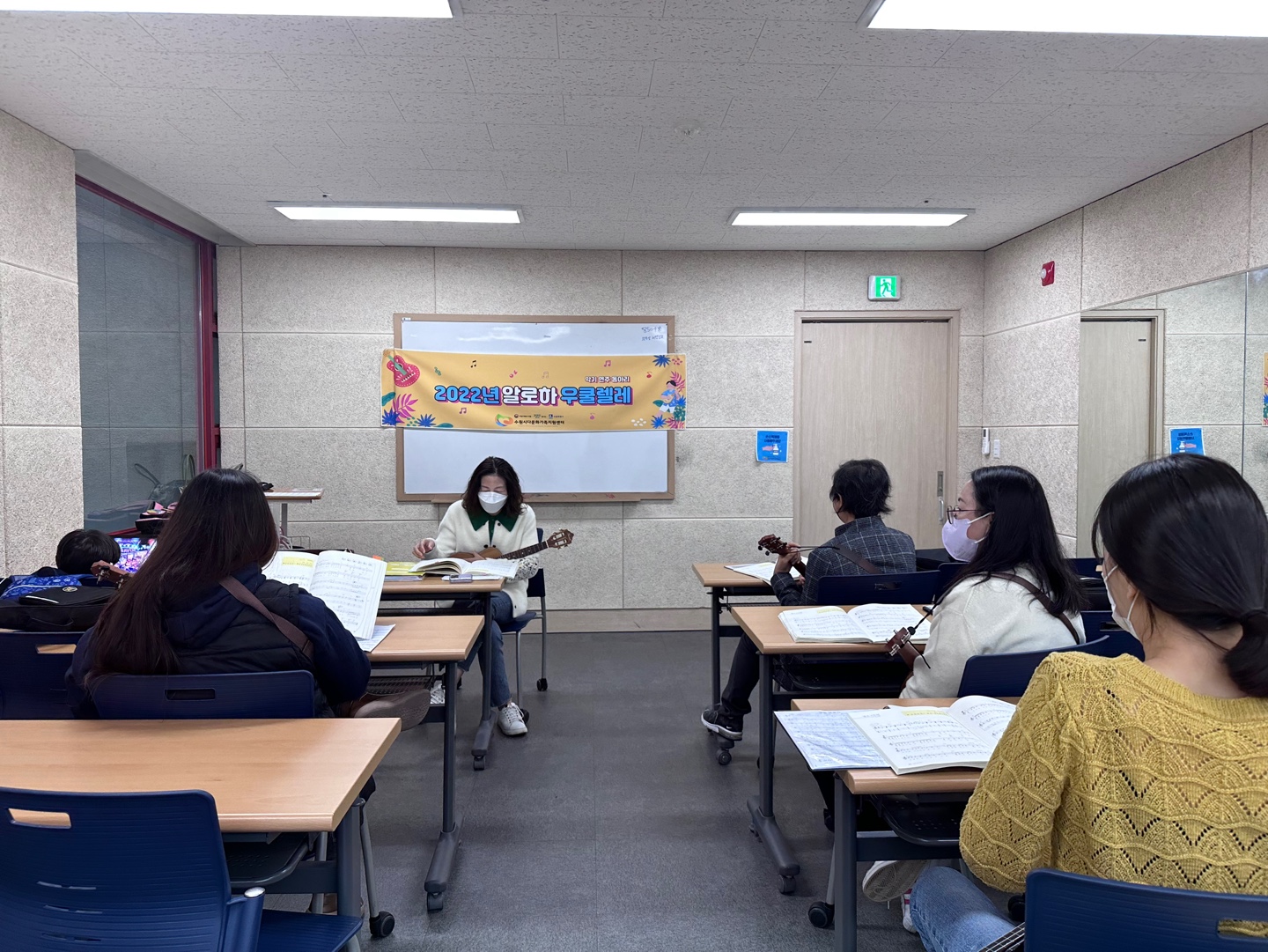알로하 우쿨렐레 동아리 (우쿨렐레 악기 배우기 35회기)