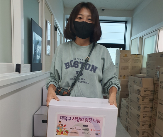 사랑의 김장 나눔 
