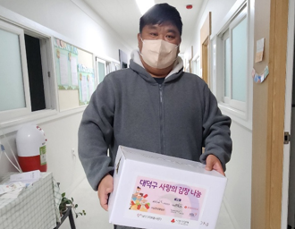 사랑의 김장 나눔 