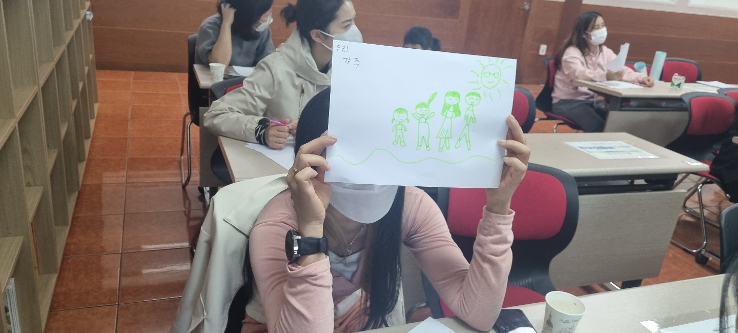 2022 인권감수성 향상 교육
