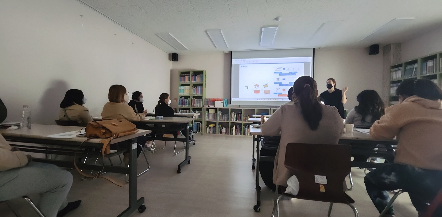 이중언어가족환경조성사업  부모코칭 6차