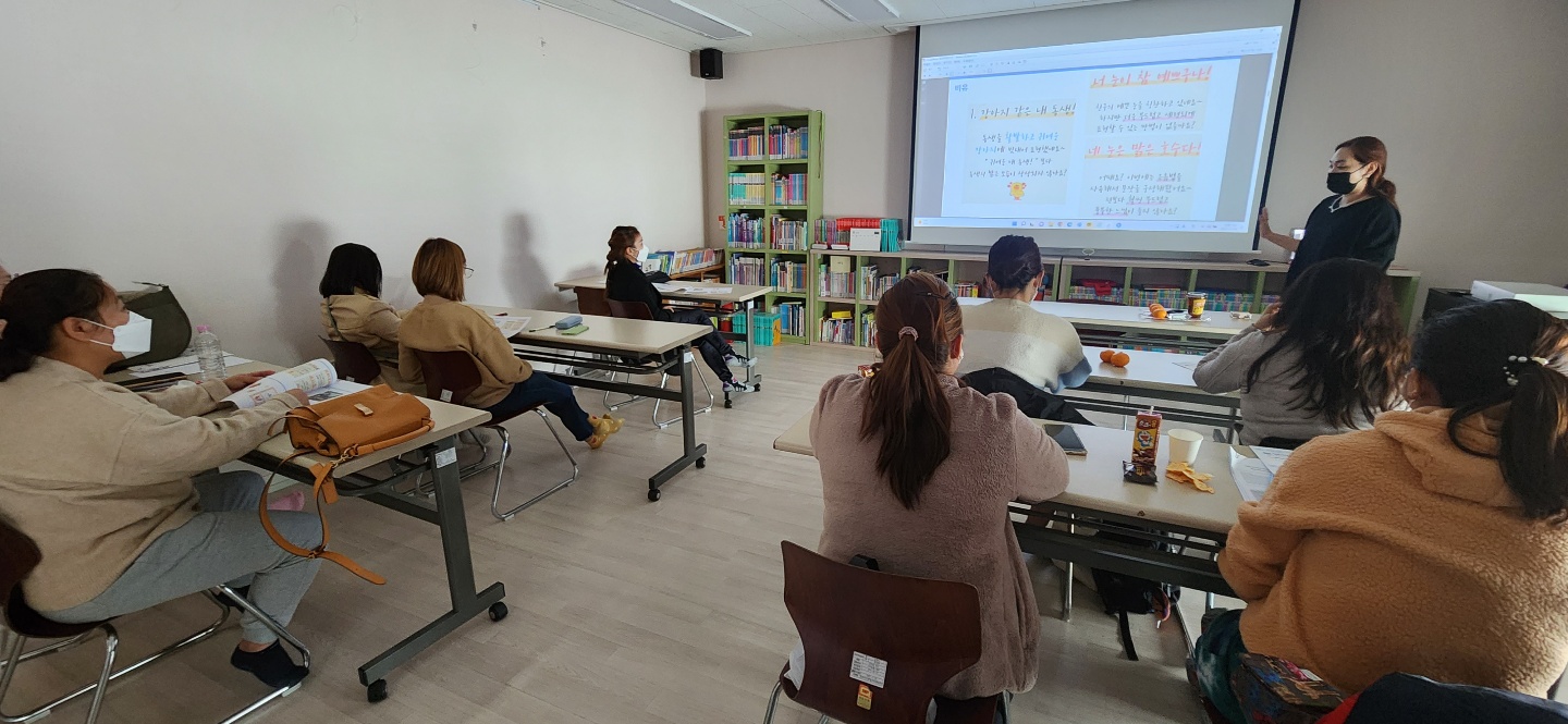 이중언어가족환경조성사업  부모코칭 6차