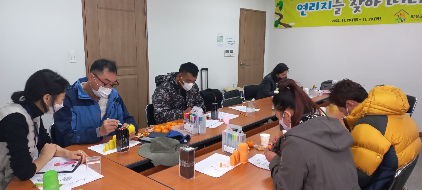 부부집단상담 