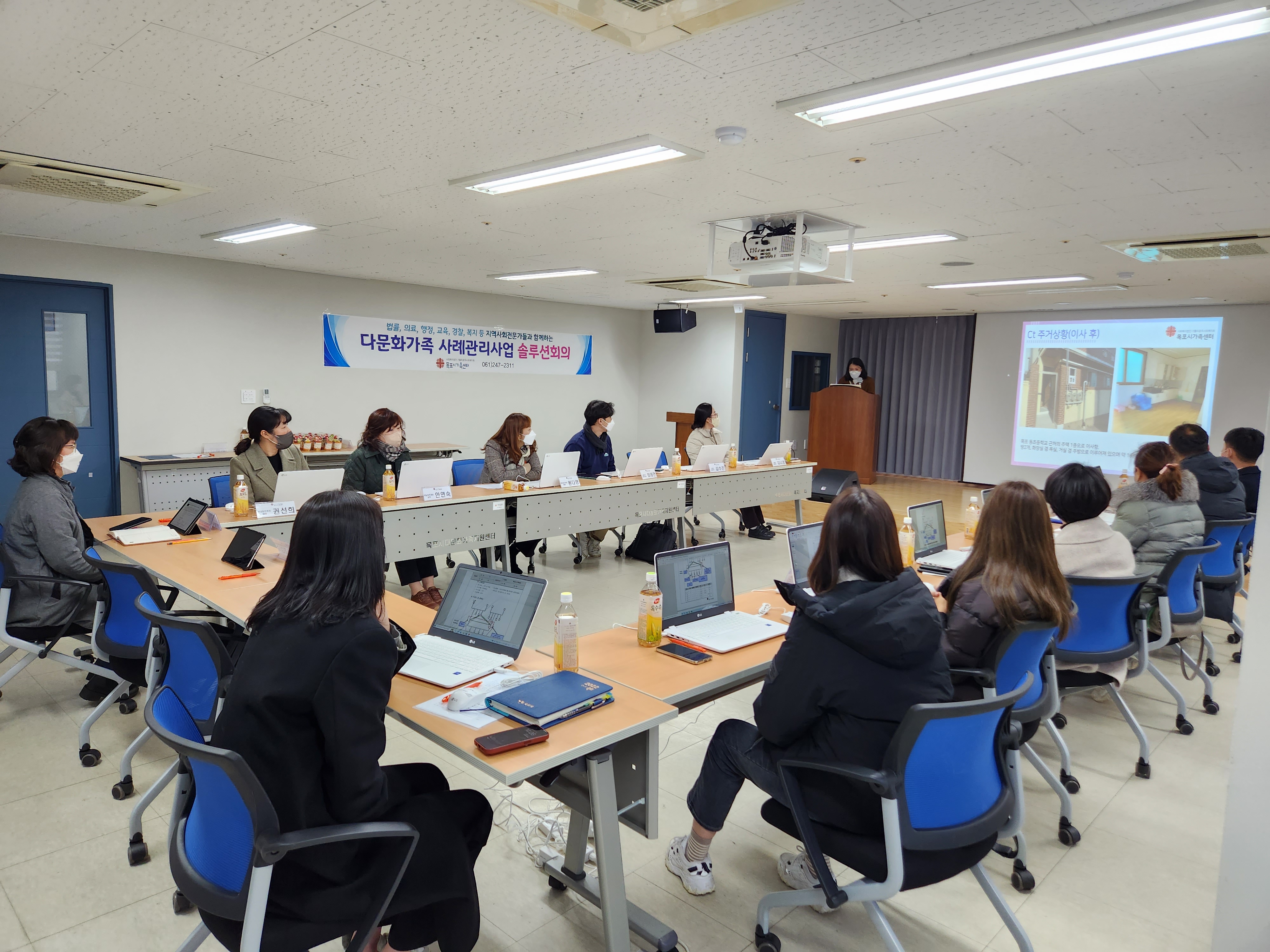[다문화가족사례관리사업] 3차솔루션회의 진행(11/30)