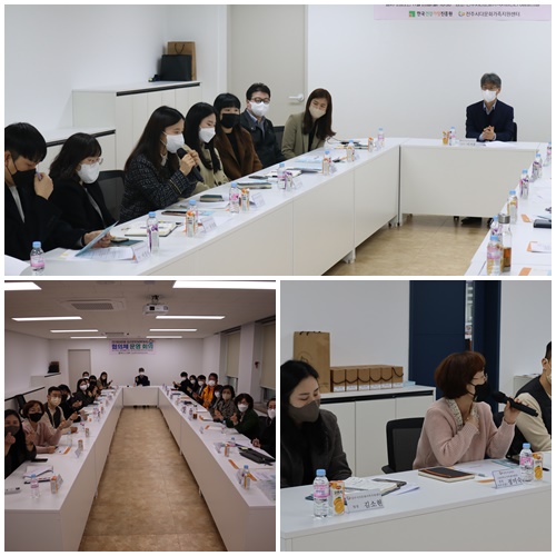 2022 방임(보호) 아동 청소년 원가정 기능회복 지원사업 협의체 운영 회의