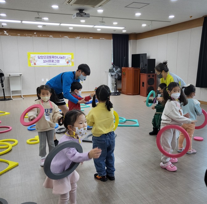 [공동육아나눔터]상시프로그램 