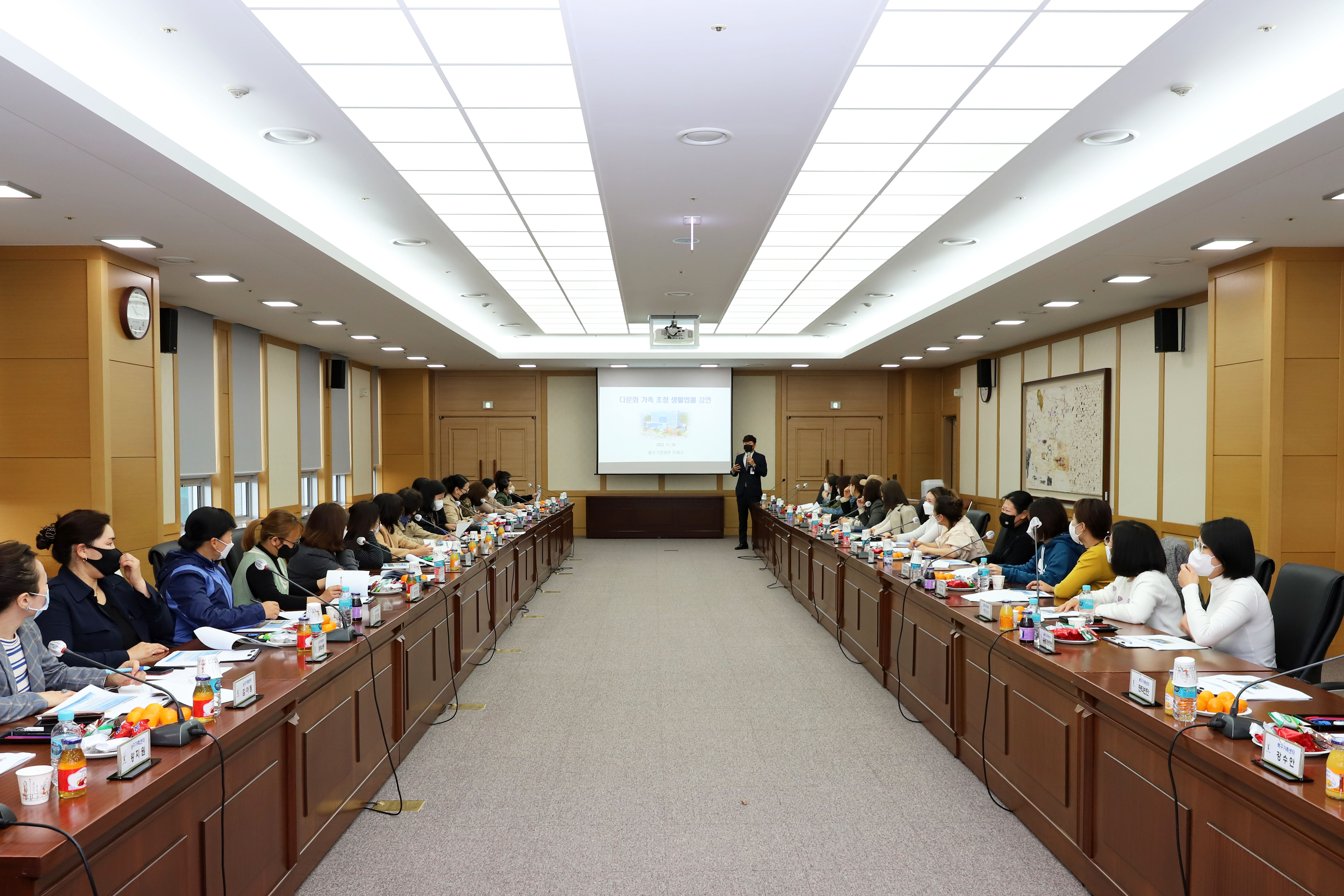 2022년 울산가정법원 생활법률 강연 진행