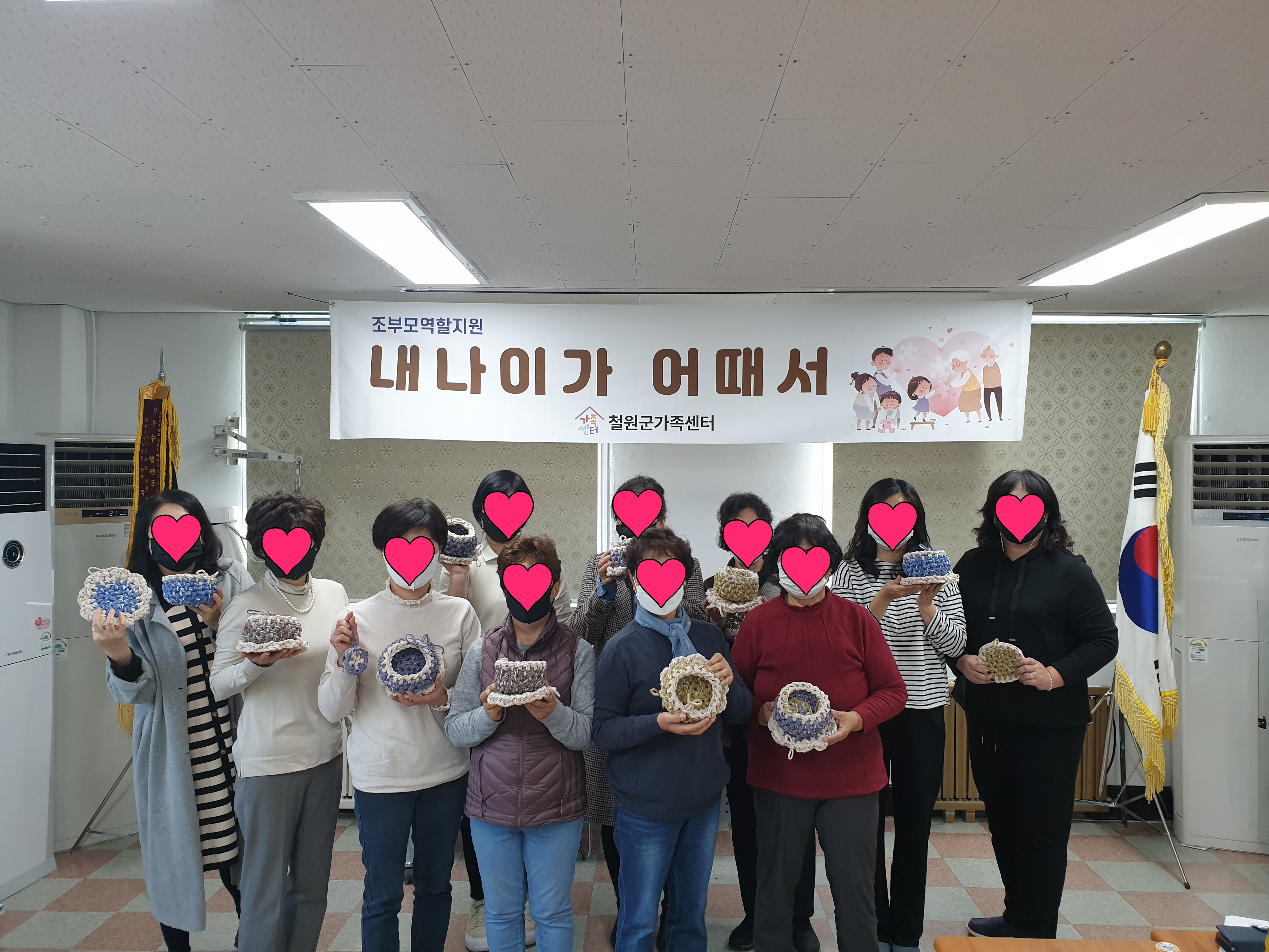 내 나이가 어때서