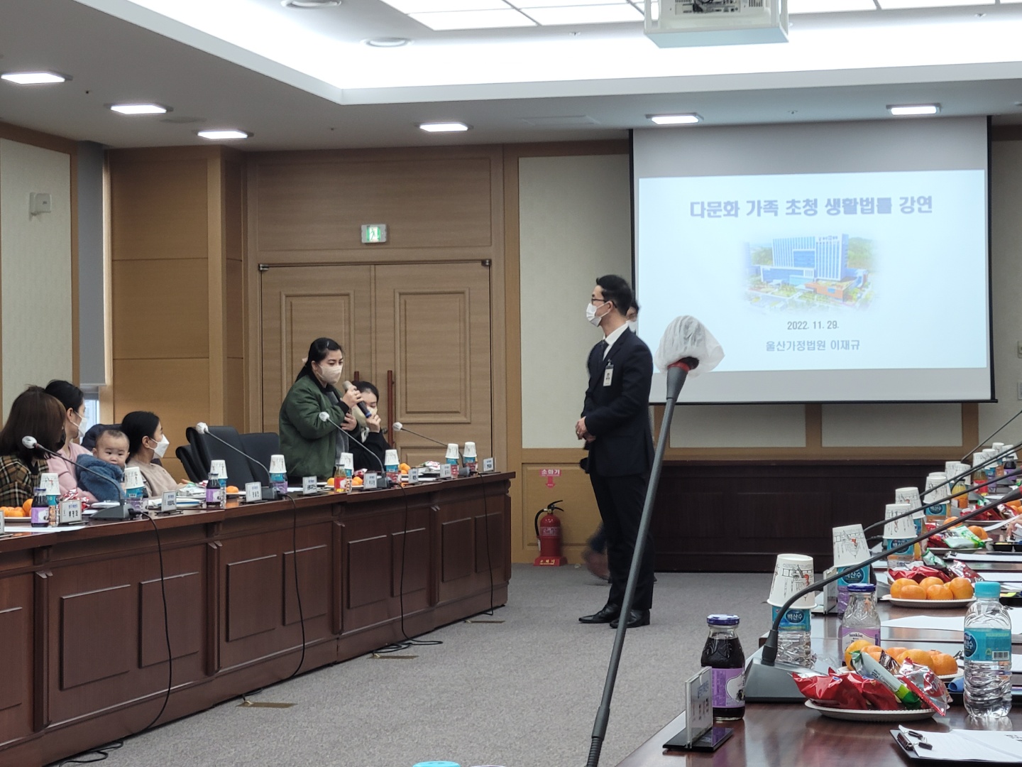 2022년 울산가정법원 생활법률 강연 진행