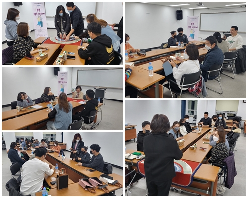 부부 행복 레시피