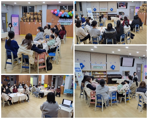 찾아가는 가족교육(우아어린이집)
