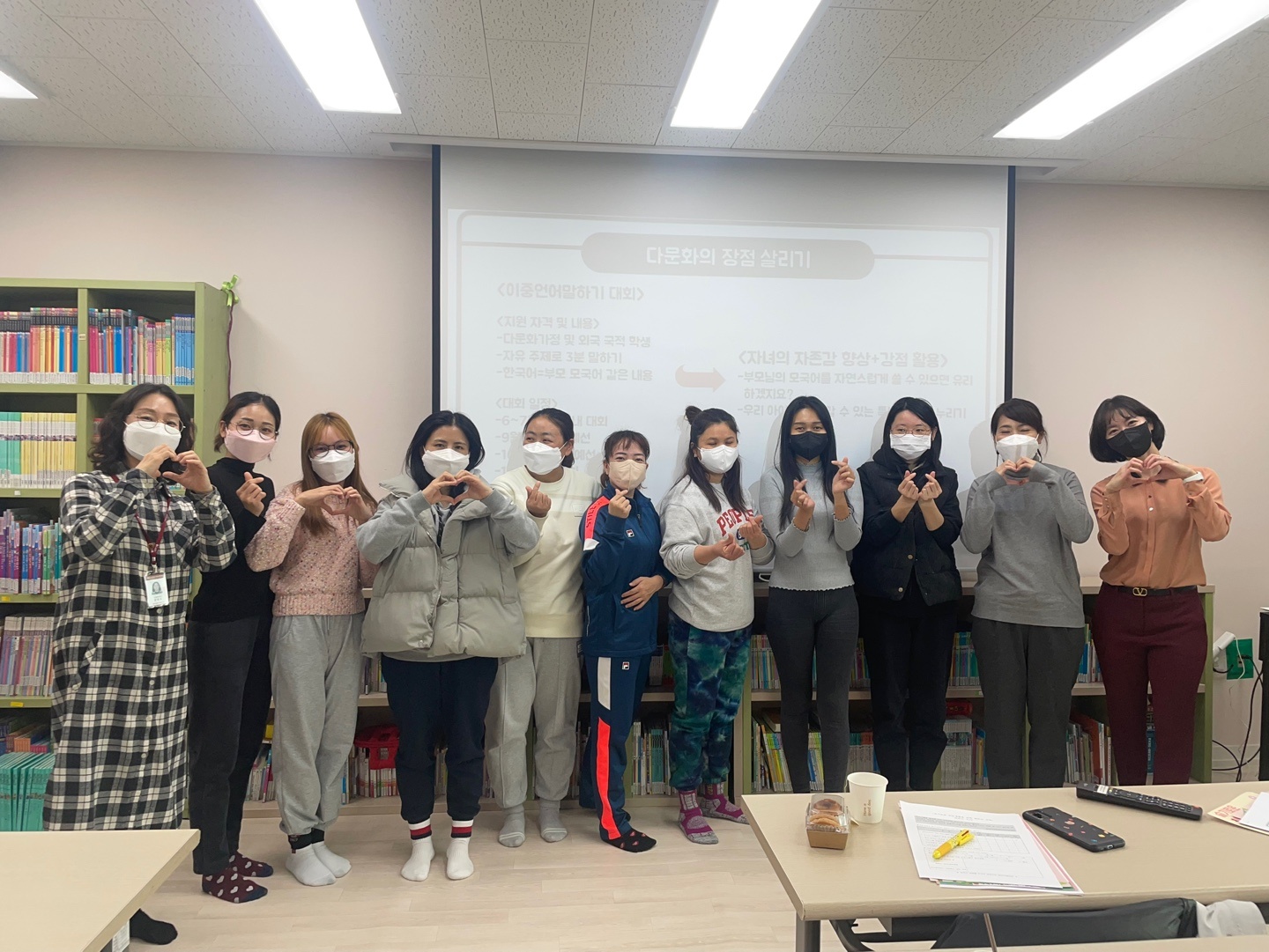슬기로운 초등생활 위한 부모교육