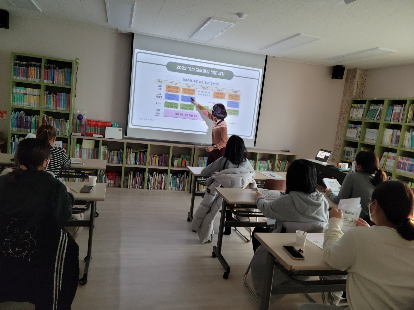 슬기로운 초등생활 위한 부모교육