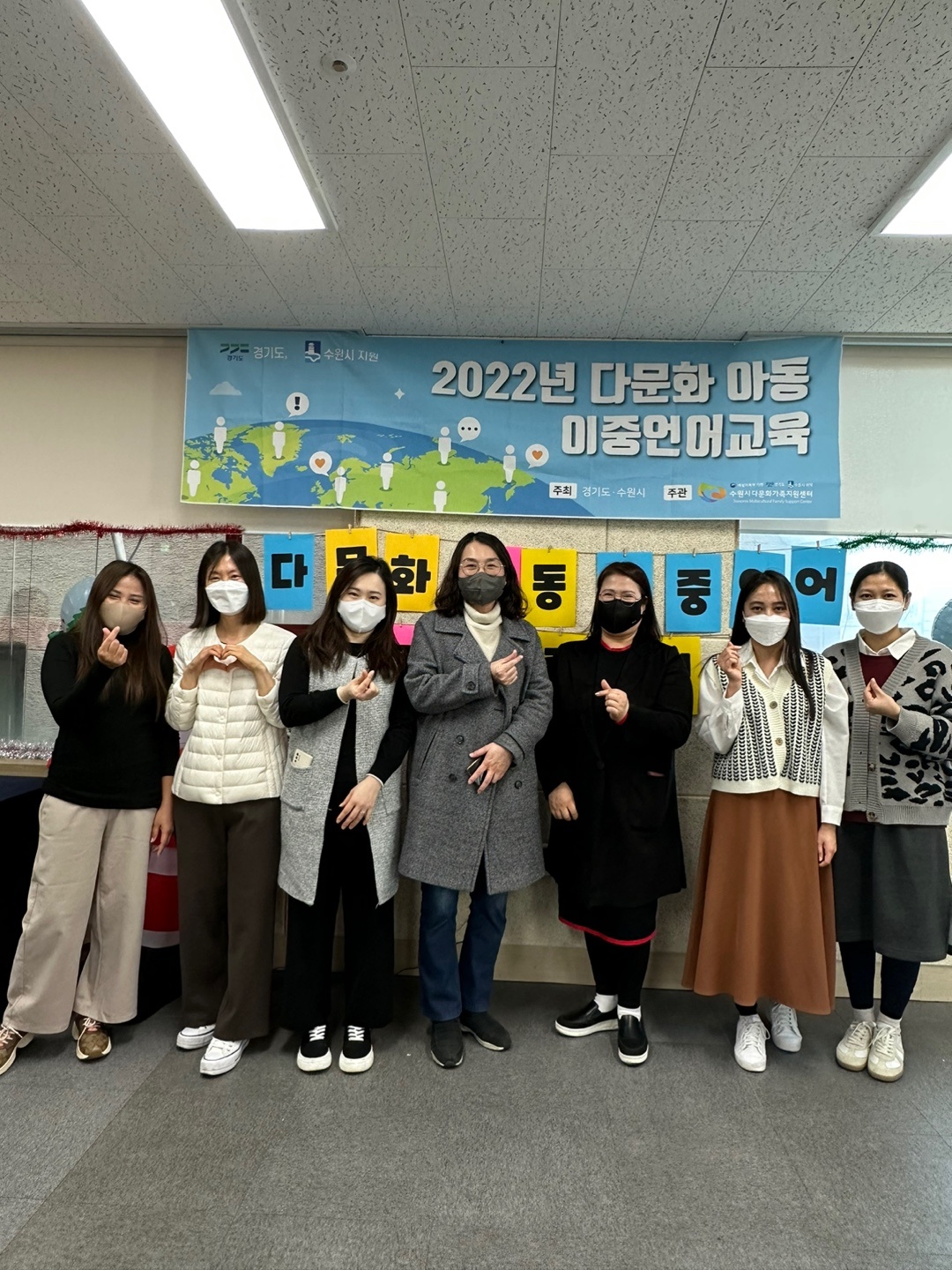 2022년 다문화아동 이중언어교육 종강식^^