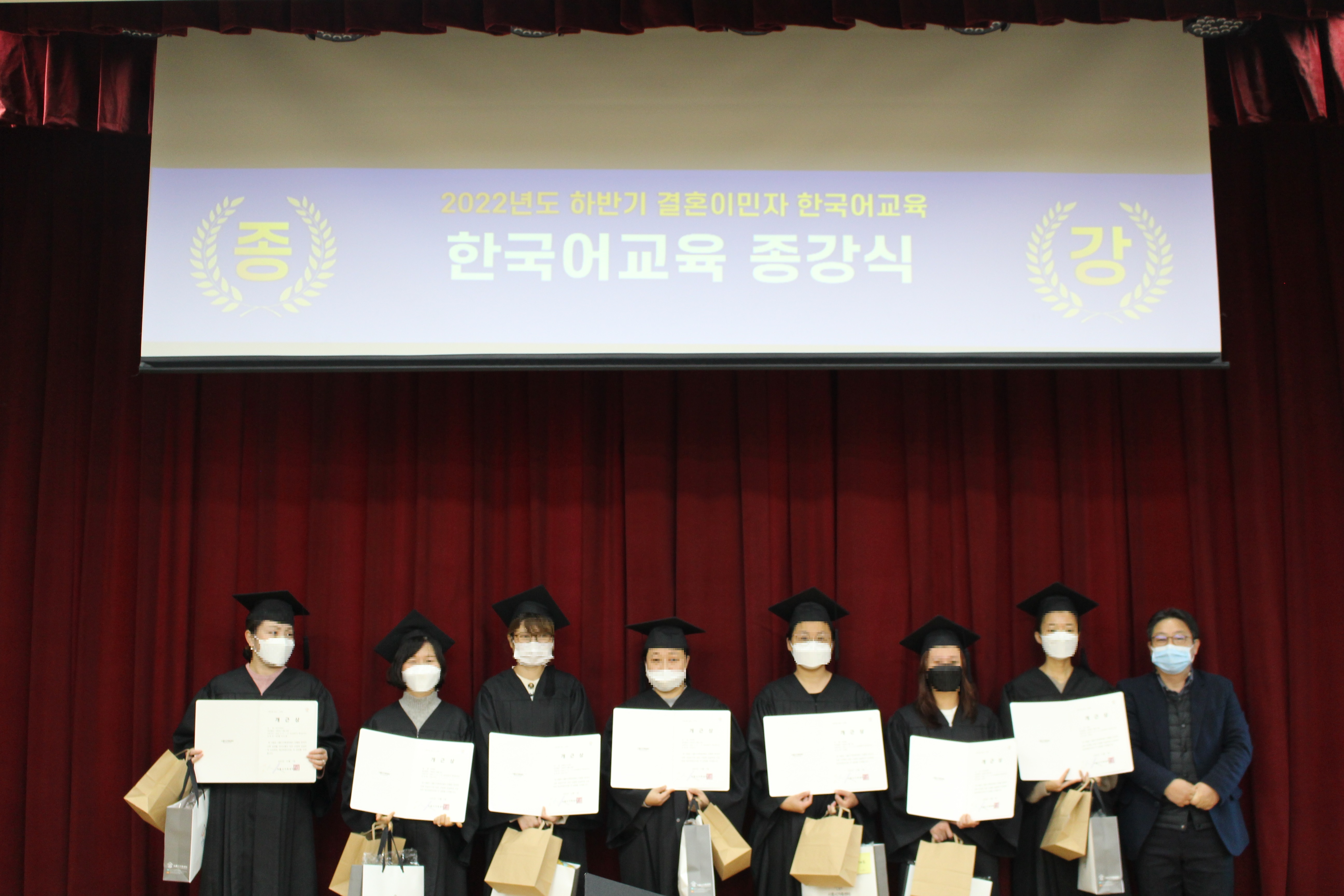 시흥시가족센터, 2022년 결혼이민자 한국어교육 ‘2학기 종강식’진행