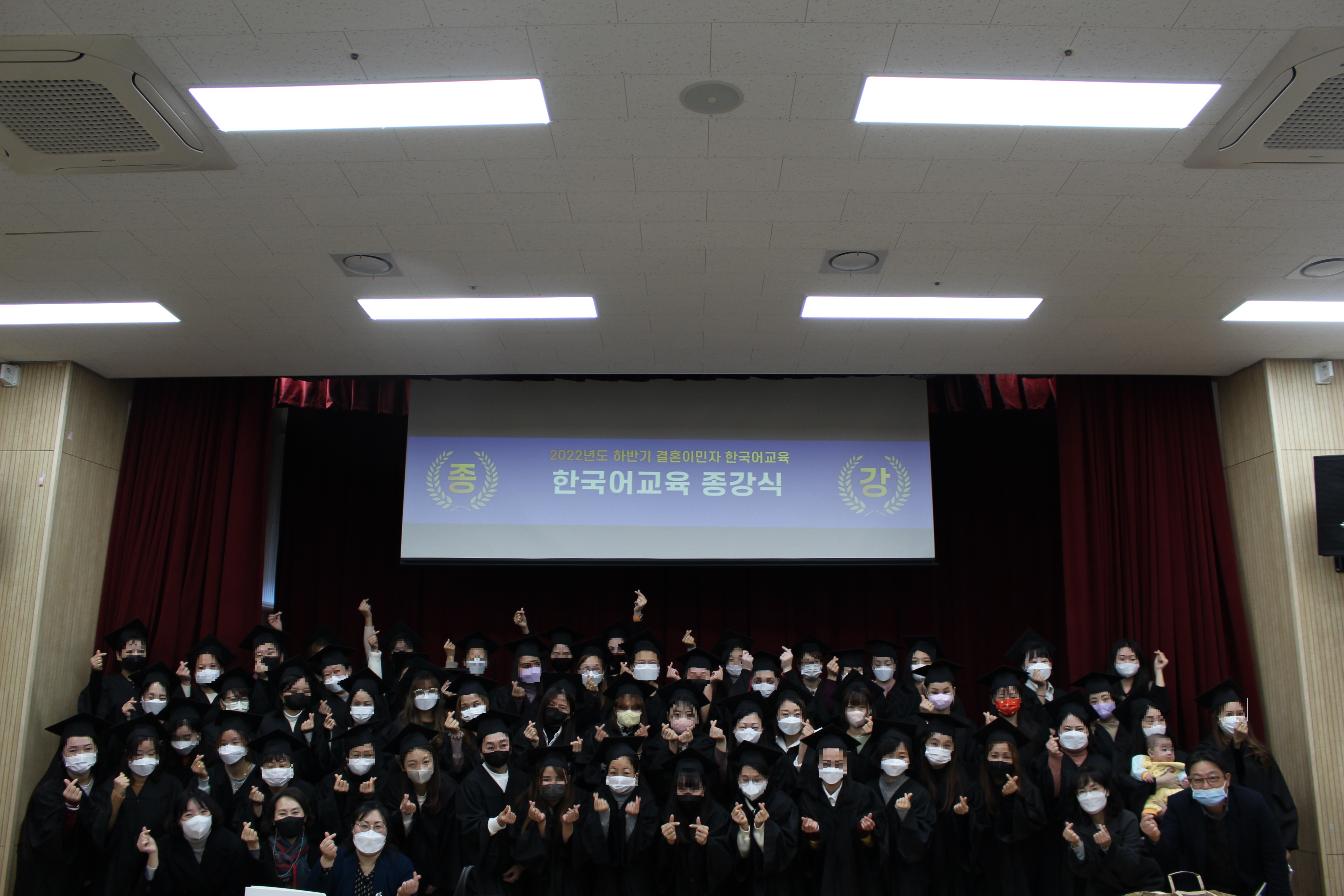 시흥시가족센터, 2022년 결혼이민자 한국어교육 ‘2학기 종강식’진행