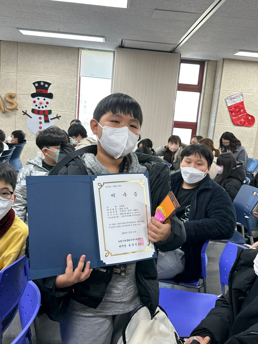 2022년 다문화아동 이중언어교육 종강식^^