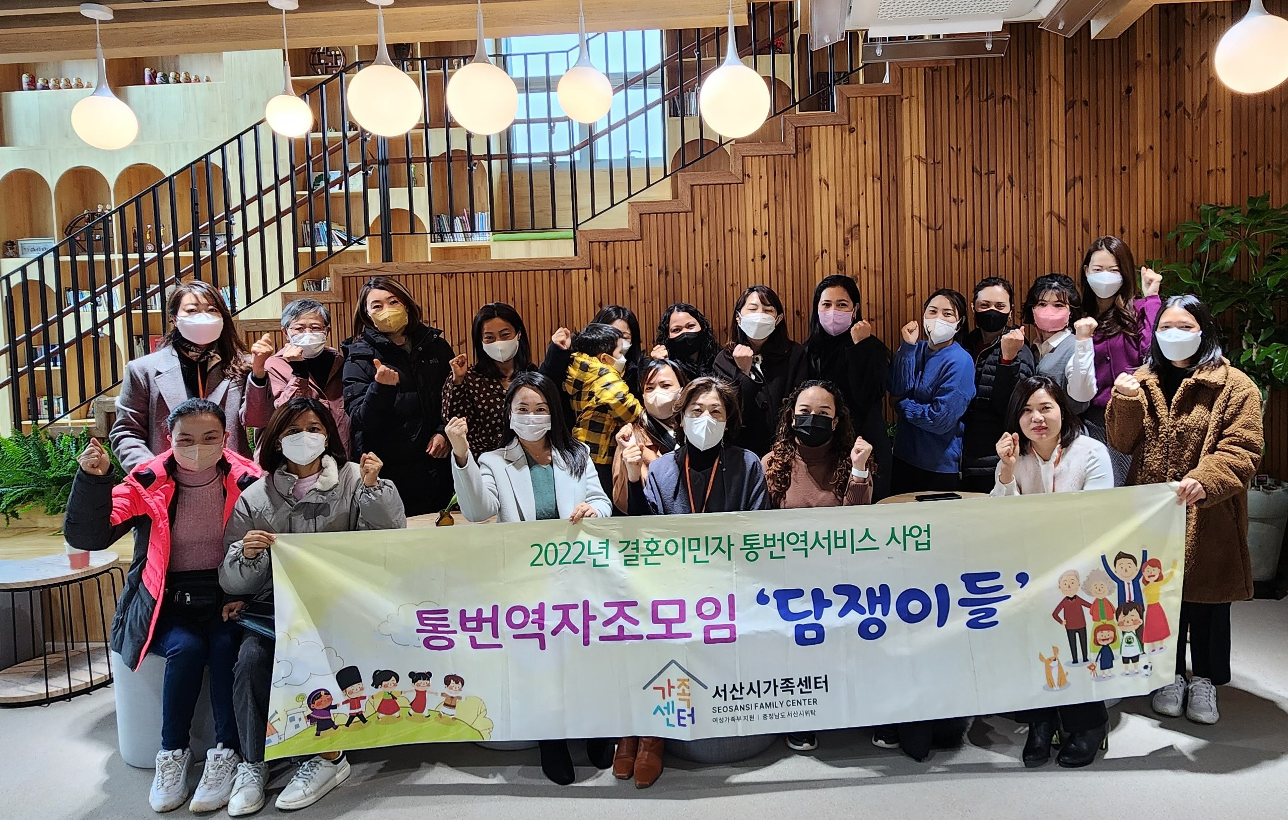 통번역자조모임 ‘담쟁이들’ 평가회 진행