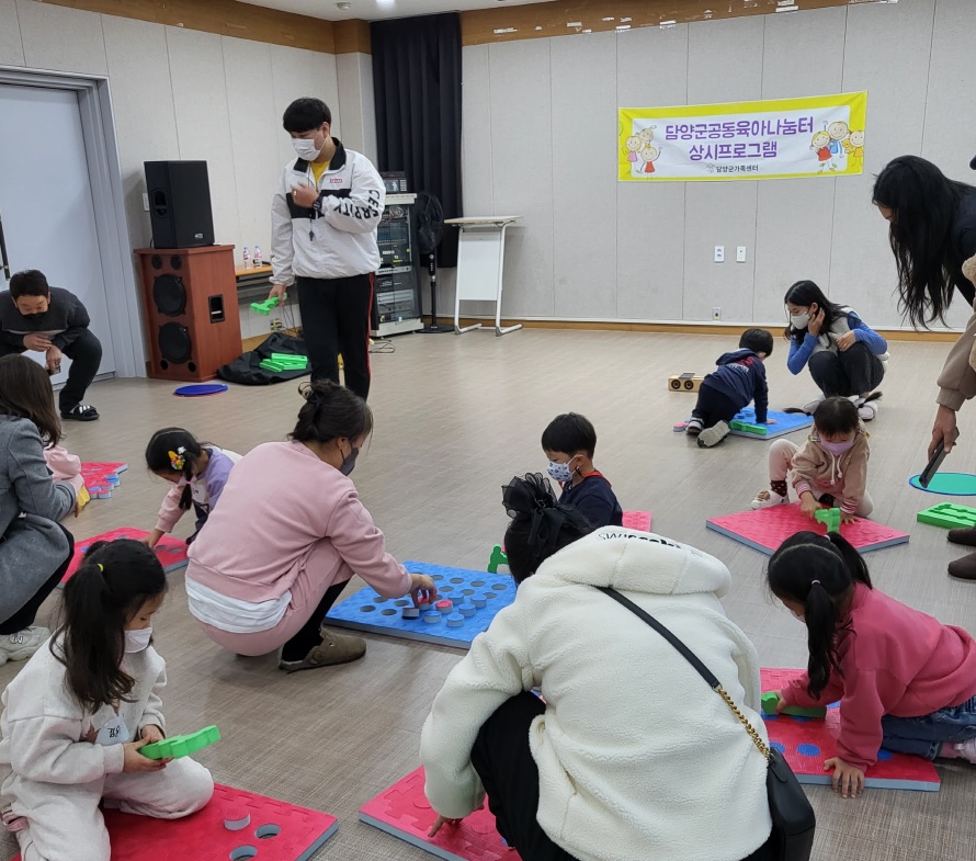 ［공동육아나눔터］상시프로그램 