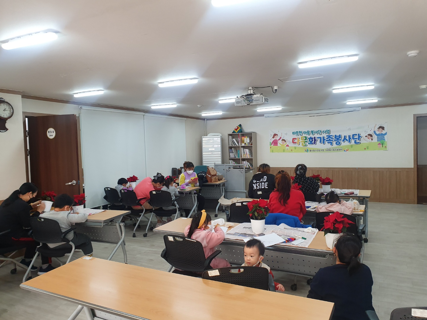 따뜻한 마음 봉사단 