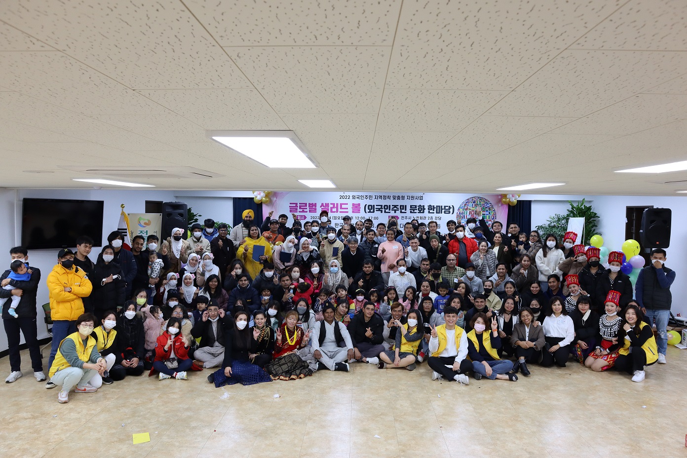 외국인주민 축제 
