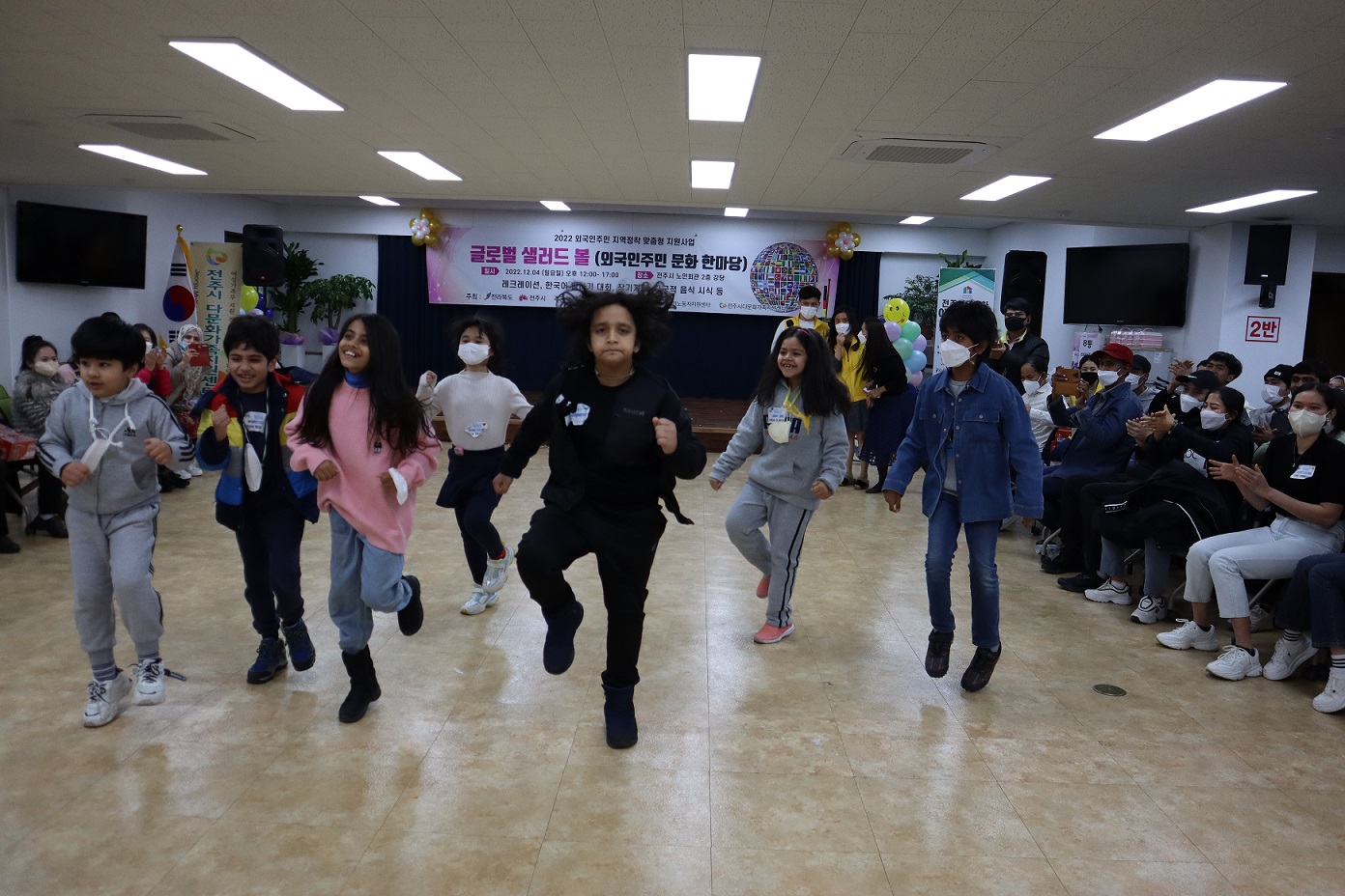 외국인주민 축제 
