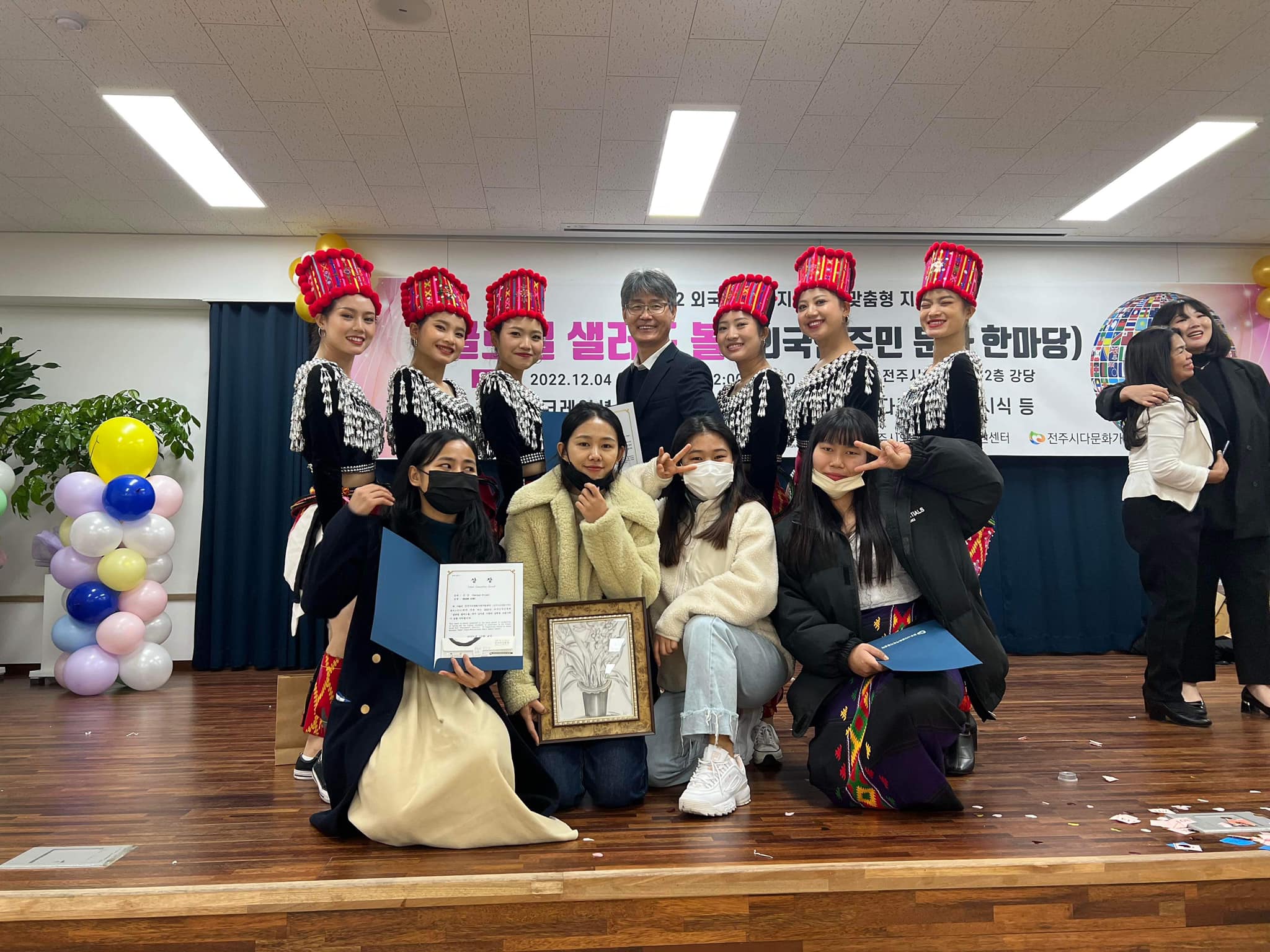 외국인주민 축제 
