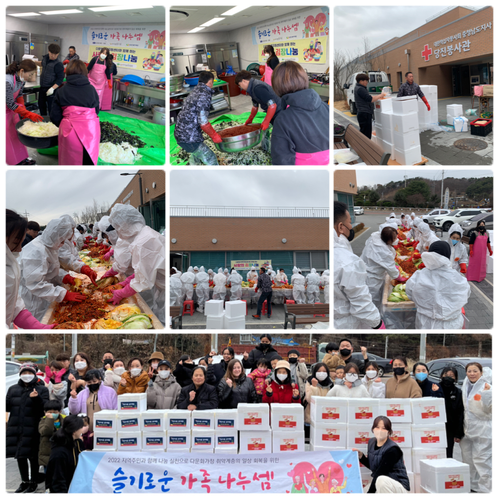슬기로운 가족 나누셈 12월 김장 나눔 봉사