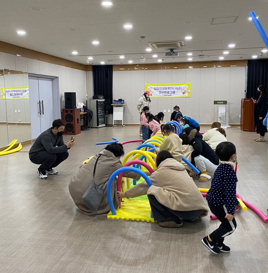 ［공동육아나눔터］상시프로그램  